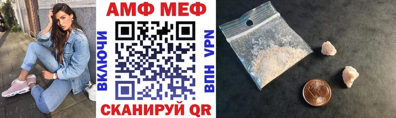 АМФЕТАМИН Розовый  Мелеуз 