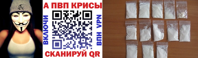 наркотики  Мелеуз  А ПВП VHQ 