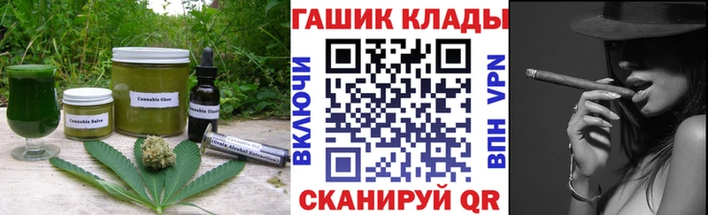 Печенье с ТГК марихуана  Мелеуз 