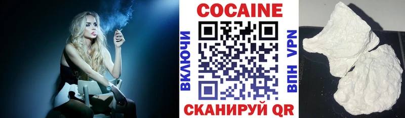 КОКАИН 97%  наркошоп  Мелеуз 