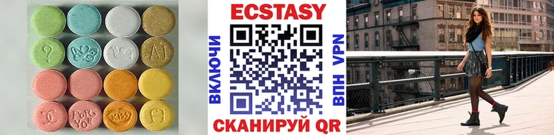 omg ONION Мелеуз Ecstasy mix