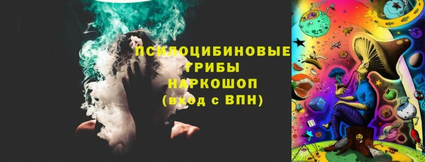 альфа пвп VHQ Арсеньев