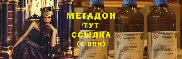 мефедрон Аркадак