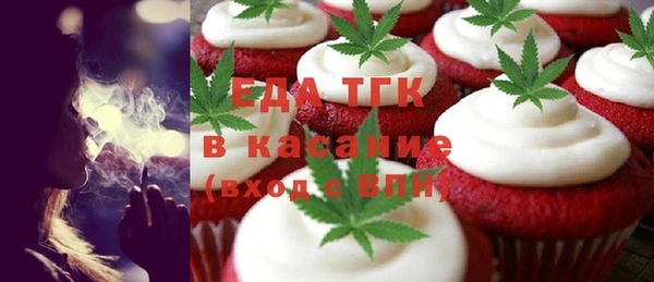 альфа пвп VHQ Арсеньев