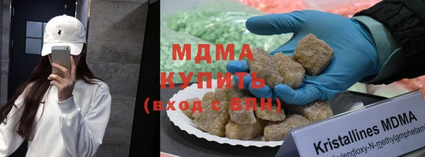 альфа пвп VHQ Арсеньев