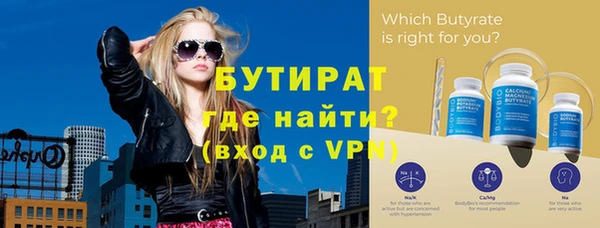 эйфоретик Сатка