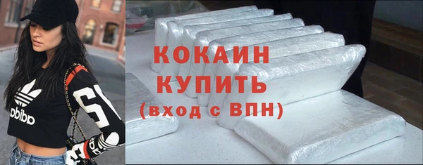 скорость Армянск
