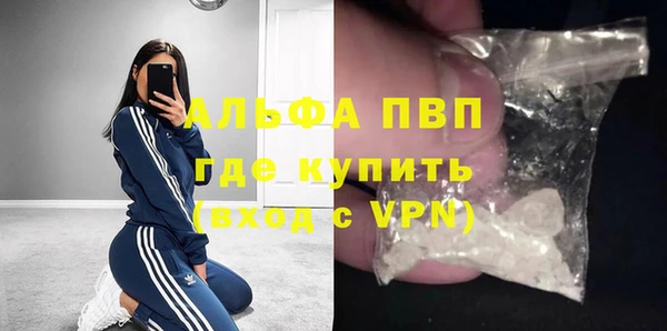 скорость Армянск