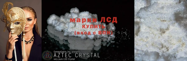 скорость Армянск