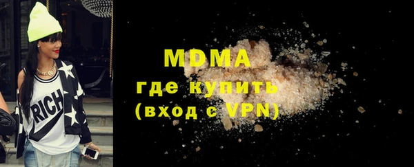 альфа пвп VHQ Арсеньев