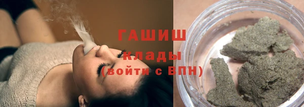 альфа пвп VHQ Арсеньев
