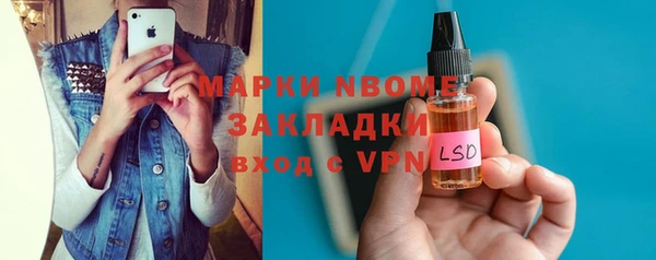 мефедрон Аркадак