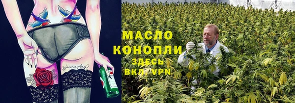 скорость Армянск