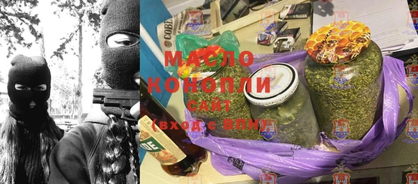 альфа пвп VHQ Арсеньев