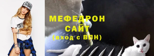 скорость Армянск