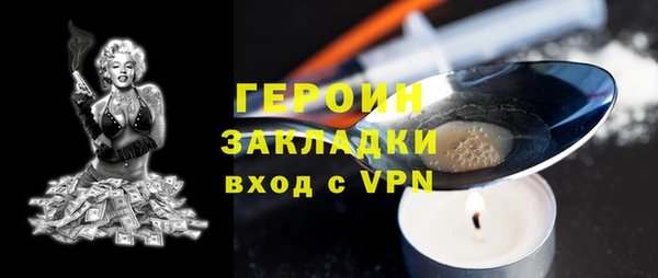 скорость Армянск