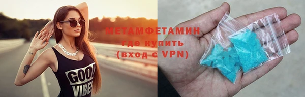 альфа пвп VHQ Арсеньев