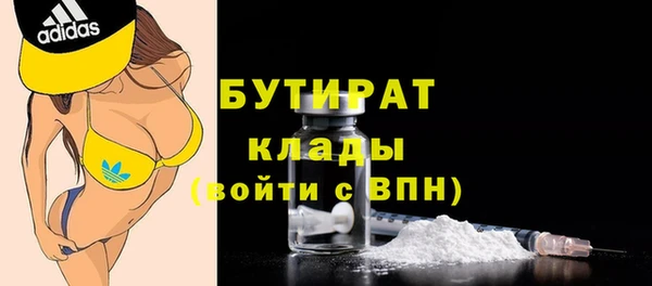 альфа пвп VHQ Арсеньев