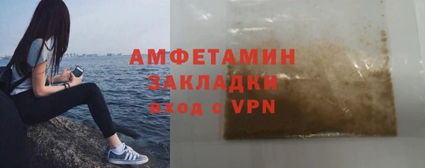 скорость Армянск