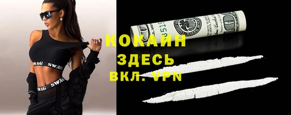 мефедрон Аркадак