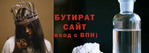 скорость Армянск