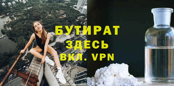 альфа пвп VHQ Арсеньев