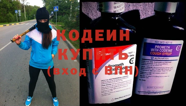 скорость Армянск