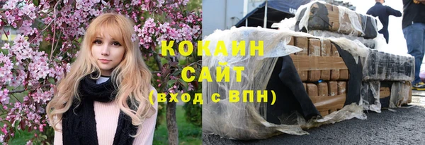 альфа пвп VHQ Арсеньев