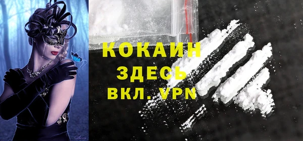 альфа пвп VHQ Арсеньев