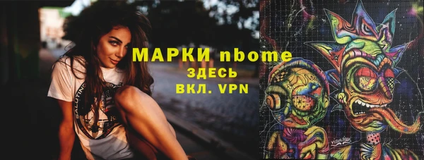 мефедрон Аркадак