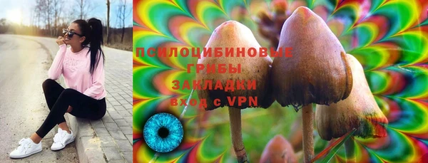 скорость Армянск