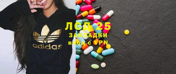 скорость Армянск