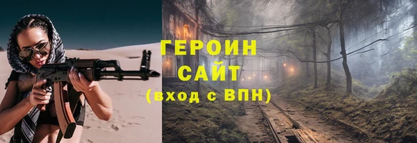 альфа пвп VHQ Арсеньев