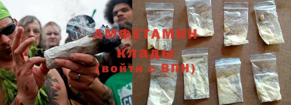 альфа пвп VHQ Арсеньев
