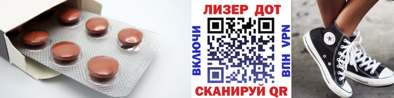 ЛСД экстази кислота  где продают наркотики  Мелеуз 