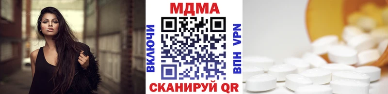 MEGA ТОР  Мелеуз  MDMA кристаллы 
