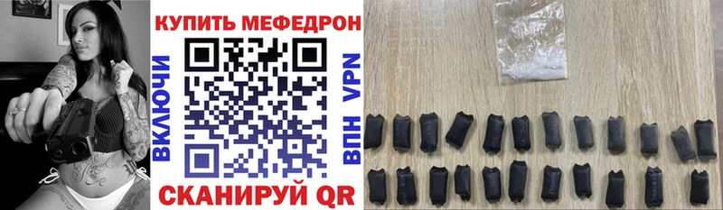 МЕФ 4 MMC  Мелеуз 