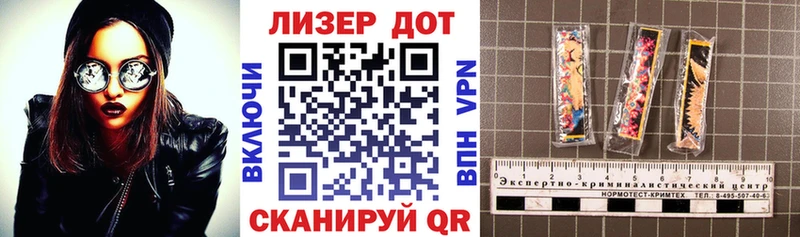 где продают Мелеуз Марки 25I-NBOMe 1500мкг